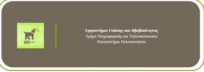 &Phi;&omicron;&iota;&tau;&eta;&tau;έ&sigmaf; &tau;&eta;&sigmaf; &Tau;&rho;ί&pi;&omicron;&lambda;&eta;&sigmaf; &epsilon;&tau;&omicron;ί&mu;&alpha;&sigma;&alpha;&nu; &epsilon;&rho;&gamma;&alpha;&sigma;ί&epsilon;&sigmaf; &mu;&epsilon; &beta;ά&sigma;&eta; &tau;&iota;&sigmaf; &alpha;&nu;ά&gamma;&kappa;&epsilon;&sigmaf; &pi;&omicron;&upsilon; &pi;&rho;&omicron;έ&kappa;&upsilon;&psi;&alpha;&nu; &alpha;&pi;ό &tau;&eta;&nu; &pi;&alpha;&nu;&delta;&eta;&mu;ί&alpha; &tau;&omicron;&upsilon; &kappa;&omicron;&rho;&omega;&nu;&omicron;ϊ&omicron;ύ!