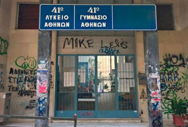 &Kappa;&upsilon;&psi;έ&lambda;&eta; | 19&chi;&rho;&omicron;&nu;&omicron;&sigmaf; &Gamma;&epsilon;&omega;&rho;&gamma;&iota;&alpha;&nu;ό&sigmaf; &epsilon;&iota;&sigma;έ&beta;&alpha;&lambda;&epsilon; &mu;&epsilon; &mu;&alpha;&chi;&alpha;ί&rho;&iota; &sigma;&epsilon; &gamma;&upsilon;&mu;&nu;ά&sigma;&iota;&omicron; &ndash; &Tau;&rho;&alpha;&upsilon;&mu;ά&tau;&iota;&sigma;&epsilon; &mu;&alpha;&theta;&eta;&tau;ή (&alpha;&pi;ό &tau;&eta; &Nu;&iota;&gamma;&eta;&rho;ί&alpha;) &kappa;&alpha;&iota; &tau;&omicron;&nu; &delta;&iota;&epsilon;&upsilon;&theta;&upsilon;&nu;&tau;ή