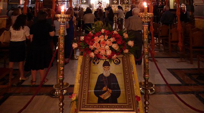 Αγρυπνία στον Μητροπολιτικό Ναό του Αγίου Βασιλείου