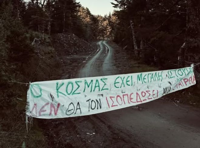 Έκλεισε ο δρόμος για το έργο με τις ανεμογεννήτριες στον Κοσμά