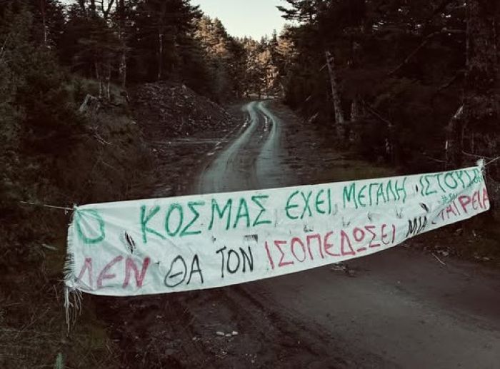 Έκλεισε ο δρόμος για το έργο με τις ανεμογεννήτριες στον Κοσμά