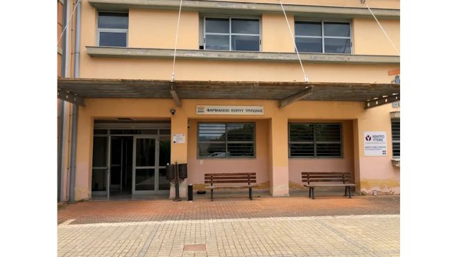 Κέντρο Υγείας Τρίπολης | Eμβολιασμός για την γρίπη και τον COVID-19