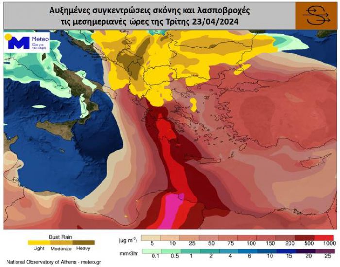 Καιρός | Νέο επεισόδιο με μεταφορά αφρικανικής σκόνης!