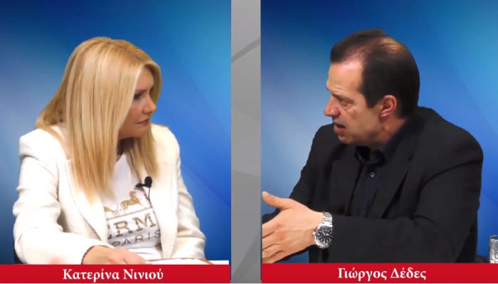 Δέδες στο "Καλημέρα Αρκαδία": "Εμείς θα πούμε πολύ λιγότερα και θα κάνουμε πολλά περισσότερα. Την πελατειακή λογική εκφράζει ο κ. Τατούλης" (vd)