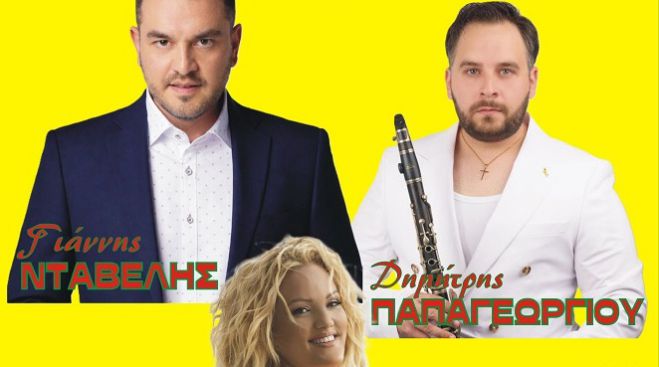 &Pi;&alpha;&nu;&eta;&gamma;ύ&rho;&iota; &sigma;&tau;&alpha; &Mu;&alpha;&lambda;&lambda;&omega;&tau;ά &Mu;&epsilon;&gamma;&alpha;&lambda;ό&pi;&omicron;&lambda;&eta;&sigmaf;