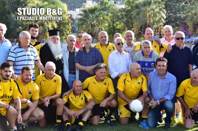 Ναύπλιο - Οι παλαίμαχοι της ΑΕΚ σε ποδοσφαιρικό αγώνα για τα παιδιά των ειδικών σχολείων (vd)