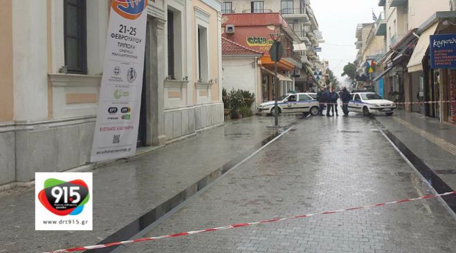 Τρίπολη | Τηλεφώνημα - φάρσα για τοποθέτηση βόμβας στο παλαιό Δημαρχείο ... λόγω προσφύγων!