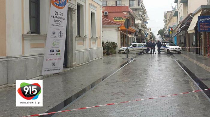 Τρίπολη | Τηλεφώνημα - φάρσα για τοποθέτηση βόμβας στο παλαιό Δημαρχείο ... λόγω προσφύγων!