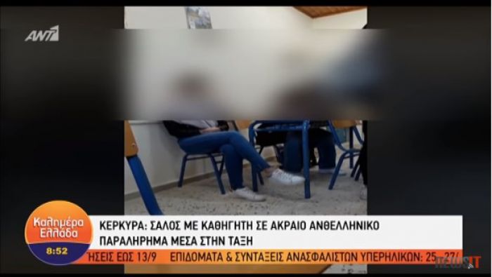 Καθηγητής - ντροπή σε ανθελληνικό παραλήρημα | Διδάσκει μαθητές ότι ο Κολοκοτρώνης σκότωνε γυναικόπαιδα (vd)