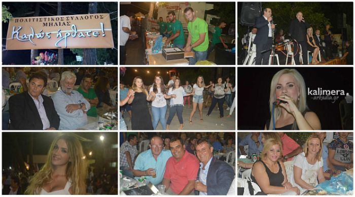 &Gamma;&lambda;έ&nu;&tau;&iota; &kappa;&alpha;&iota; &chi;&omicron;&rho;ό&sigmaf; &omega;&sigmaf; &tau;&omicron; &xi;&eta;&mu;έ&rho;&omega;&mu;&alpha; &sigma;&tau;&omicron; &pi;&alpha;&nu;&eta;&gamma;ύ&rho;&iota; &tau;&eta;&sigmaf; &Mu;&eta;&lambda;&iota;ά&sigmaf;! (vd)