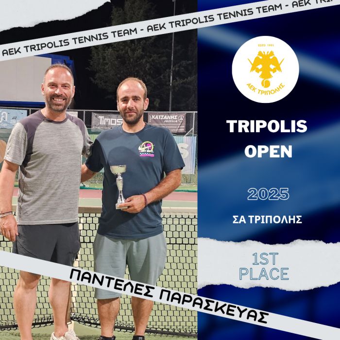 Κορυφή για τον Παντελέ Παρασκευά (Adult Performance), του ομίλου τένις της ΑΕΚ Τρίπολης στο Tripolis Open 2025