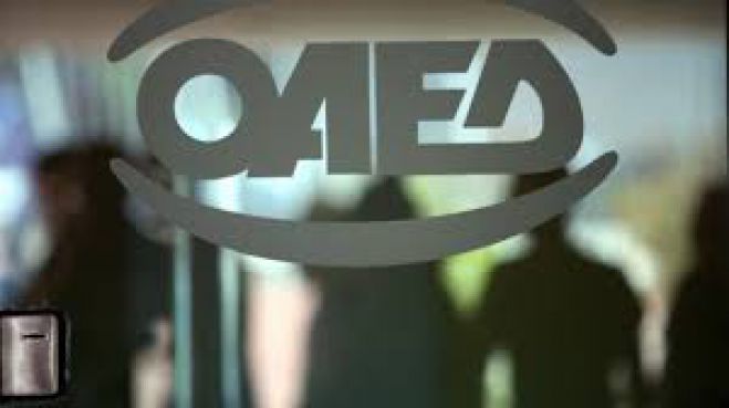 Δήμος Μεγαλόπολης | Ενημερωτική Ημερίδα για τα Επιδοτούμενα Προγράμματα Απασχόλησης του ΟΑΕΔ