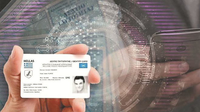 Νέες ταυτότητες με έγχρωμη φωτογραφία και ηλεκτρονική υπογραφή - Πόσο θα πληρώσουμε για παράβολο!