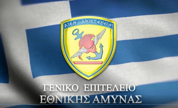 Παράταση Υποβολής Δικαιολογητικών για τις Προσλήψεις Στρατιωτικού Προσωπικού (ΕΠ.ΟΠ.)