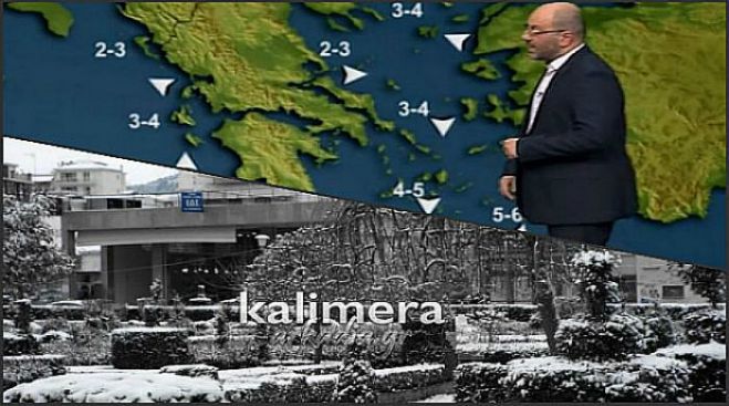Κακοκαιρία: Πρώτα καταιγίδες και ... πολύ νερό και μετά χιόνια στην Αρκαδία! (vd)