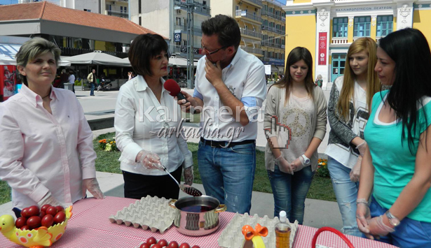 &Omicron; Alpha &sigma;&tau;&eta;&nu; &Tau;&rho;ί&pi;&omicron;&lambda;&eta; &ndash; &Epsilon;&tau;&omicron;ί&mu;&alpha;&sigma;&epsilon; &rho;&epsilon;&pi;&omicron;&rho;&tau;ά&zeta; &gamma;&iota;&alpha; &tau;&omicron; &Pi;ά&sigma;&chi;&alpha; (&epsilon;&iota;&kappa;ό&nu;&epsilon;&sigmaf; &kappa;&alpha;&iota; &beta;ί&nu;&tau;&epsilon;&omicron;)!