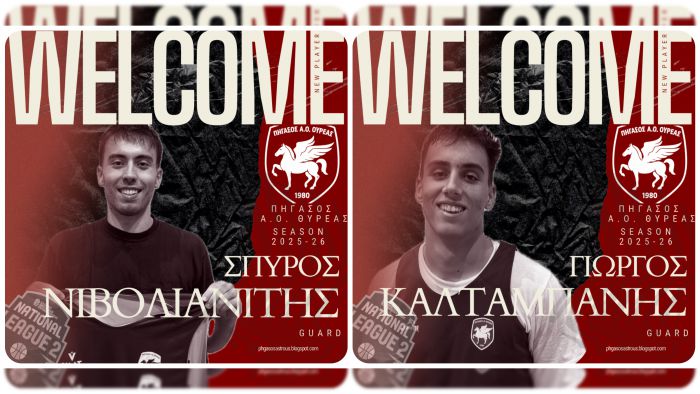 Στον Πήγασο ο Σπυρίδων Νιβολιανίτης και ο Γιώργος Καλταμπάνης