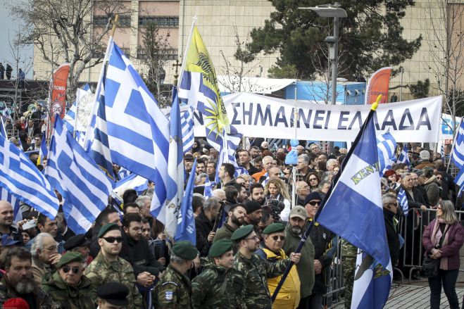Συλλαλητήριο για τη Μακεδονία τη Δευτέρα στη Σπάρτη!