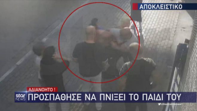 &Alpha;&theta;ή&nu;&alpha; | &Pi;&alpha;&tau;έ&rho;&alpha;&sigmaf; &pi;&rho;&omicron;&sigma;&pi;ά&theta;&eta;&sigma;&epsilon; &nu;&alpha; &pi;&nu;ί&xi;&epsilon;&iota; &tau;&omicron; &pi;&alpha;&iota;&delta;ί &tau;&omicron;&upsilon; &mu;&pi;&rho;&omicron;&sigma;&tau;ά &sigma;&epsilon; &kappa;ό&sigma;&mu;&omicron; (vd)