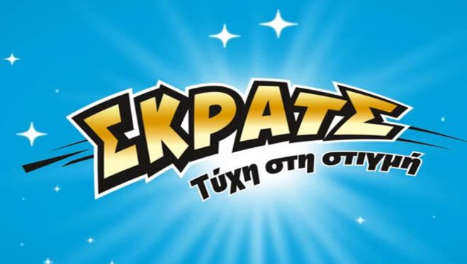 Τυχερός παίκτης του ΣΚΡΑΤΣ κέρδισε 100.000 ευρώ στο παιχνίδι «Δεύτερη Ευκαιρία»