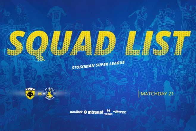 &Alpha;&sigma;&tau;έ&rho;&alpha;&sigmaf; | &Chi;&omega;&rho;ί&sigmaf; &Pi;&alpha;&pi;&alpha;&delta;ό&pi;&omicron;&upsilon;&lambda;&omicron; &kappa;&alpha;&iota; Munafo &alpha;&pi;έ&nu;&alpha;&nu;&tau;&iota; &sigma;&tau;&eta;&nu; &Alpha;&Epsilon;&Kappa;