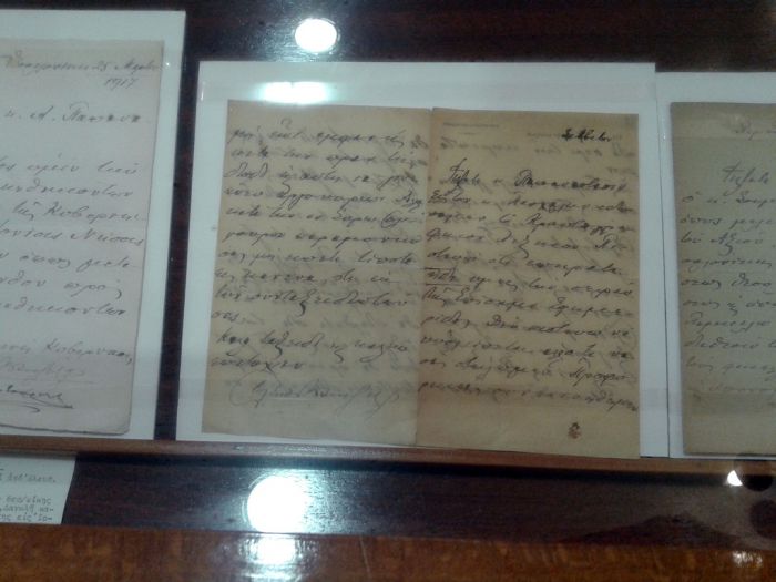 &Mu;&alpha;&theta;&eta;&tau;έ&sigmaf; &tau;&omicron;&upsilon; 1&omicron;&upsilon; &Gamma;&upsilon;&mu;&nu;&alpha;&sigma;ί&omicron;&upsilon; &Tau;&rho;ί&pi;&omicron;&lambda;&eta;&sigmaf; &sigma;&tau;&omicron; &Mu;&omicron;&upsilon;&sigma;&epsilon;ί&omicron; &Pi;&alpha;&pi;&alpha;&nu;&alpha;&sigma;&tau;&alpha;&sigma;ί&omicron;&upsilon; (&epsilon;&iota;&kappa;ό&nu;&epsilon;&sigmaf;)