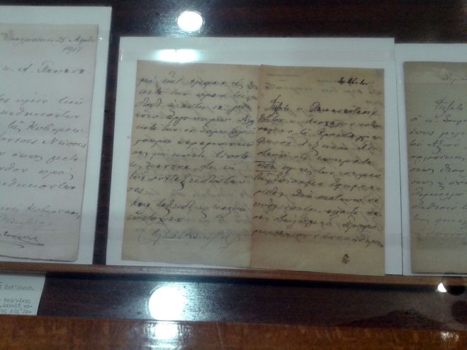 &Mu;&alpha;&theta;&eta;&tau;έ&sigmaf; &tau;&omicron;&upsilon; 1&omicron;&upsilon; &Gamma;&upsilon;&mu;&nu;&alpha;&sigma;ί&omicron;&upsilon; &Tau;&rho;ί&pi;&omicron;&lambda;&eta;&sigmaf; &sigma;&tau;&omicron; &Mu;&omicron;&upsilon;&sigma;&epsilon;ί&omicron; &Pi;&alpha;&pi;&alpha;&nu;&alpha;&sigma;&tau;&alpha;&sigma;ί&omicron;&upsilon; (&epsilon;&iota;&kappa;ό&nu;&epsilon;&sigmaf;)