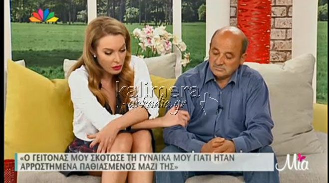&Delta;&epsilon;ί&tau;&epsilon; &tau;&omicron; &beta;ί&nu;&tau;&epsilon;&omicron;: &Omicron; &sigma;ύ&zeta;&upsilon;&gamma;&omicron;&sigmaf; &tau;&eta;&sigmaf; 40&chi;&rho;&omicron;&nu;&eta;&sigmaf; &pi;&omicron;&upsilon; &delta;&omicron;&lambda;&omicron;&phi;&omicron;&nu;ή&theta;&eta;&kappa;&epsilon; &sigma;&tau;&omicron; &Lambda;&epsilon;&omega;&nu;ί&delta;&iota;&omicron; &mu;&iota;&lambda;ά &sigma;&tau;&eta;&nu; &Tau;&alpha;&tau;&iota;ά&nu;&alpha; &Sigma;&tau;&epsilon;&phi;&alpha;&nu;ί&delta;&omicron;&upsilon;