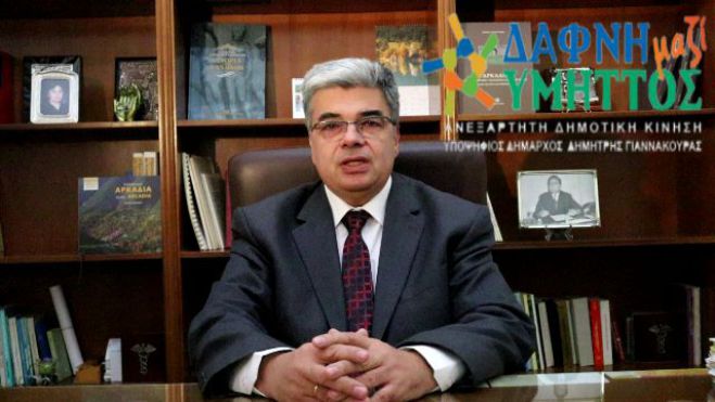 &Upsilon;&pi;&omicron;&psi;ή&phi;&iota;&omicron;&sigmaf; &Delta;ή&mu;&alpha;&rho;&chi;&omicron;&sigmaf; &Delta;ά&phi;&nu;&eta;&sigmaf; - &Upsilon;&mu;&eta;&tau;&tau;&omicron;ύ &omicron; &Alpha;&rho;&kappa;ά&sigmaf; &Delta;&eta;&mu;ή&tau;&rho;&eta;&sigmaf; &Gamma;&iota;&alpha;&nu;&nu;&alpha;&kappa;&omicron;ύ&rho;&alpha;&sigmaf;!