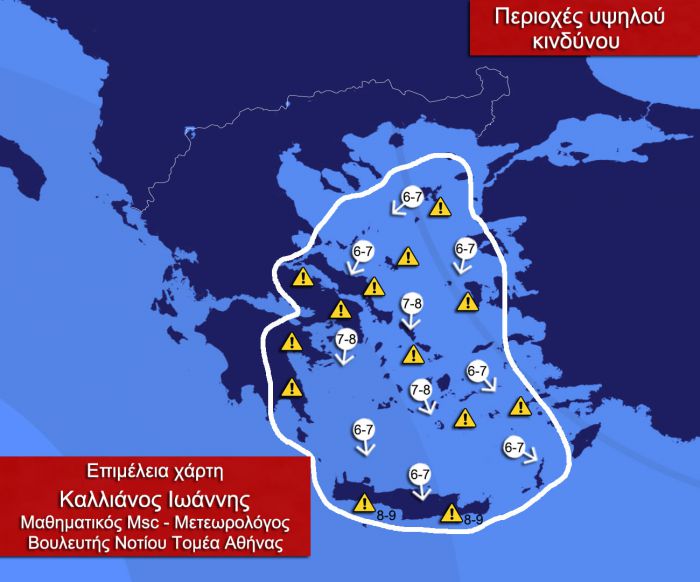 &Mu;&epsilon;&tau;&epsilon;&omega;&rho;&omicron;&lambda;ό&gamma;&omicron;&sigmaf; &Kappa;&alpha;&lambda;&lambda;&iota;ά&nu;&omicron;&sigmaf;: "&Epsilon;&nu;&iota;&sigma;&chi;ύ&epsilon;&tau;&alpha;&iota; &tau;&omicron; &mu;&epsilon;&lambda;&tau;έ&mu;&iota; - &Kappa;ί&nu;&delta;&upsilon;&nu;&omicron;&sigmaf; &pi;&upsilon;&rho;&kappa;&alpha;&gamma;&iota;ώ&nu; &tau;&iota;&sigmaf; &epsilon;&pi;ό&mu;&epsilon;&nu;&epsilon;&sigmaf; &eta;&mu;έ&rho;&epsilon;&sigmaf;"
