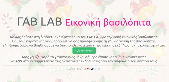 &Tau;&omicron; &Pi;&alpha;&nu;&epsilon;&pi;&iota;&sigma;&tau;ή&mu;&iota;&omicron; &Pi;&epsilon;&lambda;&omicron;&pi;&omicron;&nu;&nu;ή&sigma;&omicron;&upsilon; &delta;&eta;&mu;&iota;&omicron;ύ&rho;&gamma;&eta;&sigma;&epsilon; &delta;&omega;&rho;&epsilon;ά&nu; &pi;&lambda;&alpha;&tau;&phi;ό&rho;&mu;&alpha; &tau;&eta; &delta;&iota;&alpha;&delta;&iota;&kappa;&tau;&upsilon;&alpha;&kappa;ή &kappa;&omicron;&pi;ή &epsilon;&iota;&kappa;&omicron;&nu;&iota;&kappa;ή&sigmaf; &beta;&alpha;&sigma;&iota;&lambda;ό&pi;&iota;&tau;&alpha;&sigmaf;!