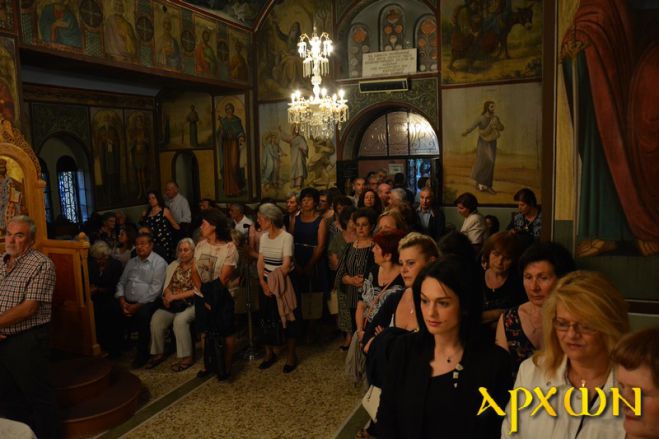 &Pi;&alpha;&nu;&eta;&gamma;&upsilon;&rho;&iota;&kappa;ό&sigmaf; &Epsilon;&sigma;&pi;&epsilon;&rho;&iota;&nu;ό&sigmaf; &tau;&omega;&nu; &Alpha;&gamma;ί&omega;&nu; &Alpha;&nu;&alpha;&rho;&gamma;ύ&rho;&omega;&nu; &sigma;&tau;&omicron; &Sigma;&tau;&epsilon;&nu;ό &Alpha;&rho;&kappa;&alpha;&delta;ί&alpha;&sigmaf; (&epsilon;&iota;&kappa;ό&nu;&epsilon;&sigmaf;)