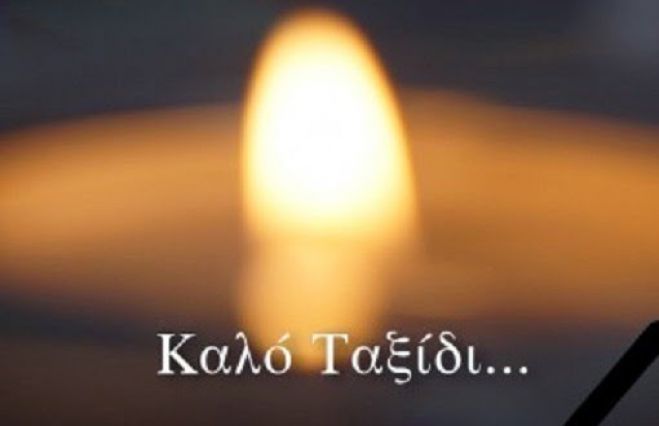 &Pi;έ&nu;&theta;&omicron;&sigmaf; &sigma;&tau;&eta; &Phi;&alpha;&lambda;&alpha;&iota;&sigma;ί&alpha; &gamma;&iota;&alpha; &tau;&omicron;&nu; ά&delta;&iota;&kappa;&omicron; &chi;&alpha;&mu;ό &tau;&eta;&sigmaf; 17&chi;&rho;&omicron;&nu;&eta;&sigmaf; &Nu;&alpha;&tau;ά&sigma;&alpha;&sigmaf; - &Alpha;&nu;&alpha;&beta;&lambda;ή&theta;&eta;&kappa;&alpha;&nu; ό&lambda;&epsilon;&sigmaf; &omicron;&iota; &epsilon;&kappa;&delta;&eta;&lambda;ώ&sigma;&epsilon;&iota;&sigmaf;