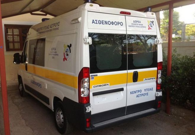 Ευχαριστήριο στον γιατρό του Κέντρου Υγείας Άστρους, Ευάγγελο Κουρπά