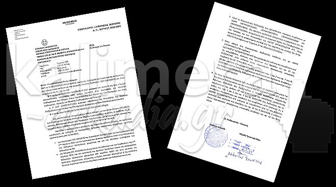 &Beta;&alpha;&sigma;ί&lambda;&eta;&sigmaf; &Tau;&alpha;&tau;&omicron;ύ&lambda;&eta;&sigmaf;: "&Eta; &Kappa;&Alpha;&Sigma;&Tau;&Alpha;&Tau; ά&nu;&tau;&epsilon;&xi;&epsilon; &kappa;&alpha;&iota; &delta;&iota;&kappa;&alpha;&iota;ώ&theta;&eta;&kappa;&epsilon; &sigma;&tau;&omicron;&nu; έ&lambda;&epsilon;&gamma;&chi;&omicron; &tau;&eta;&sigmaf; &Epsilon;&theta;&nu;&iota;&kappa;ή&sigmaf; &Alpha;&rho;&chi;ή&sigmaf; &Delta;&iota;&alpha;&phi;ά&nu;&epsilon;&iota;&alpha;&sigmaf;. Ά&nu;&theta;&rho;&alpha;&kappa;&epsilon;&sigmaf; &omicron; &theta;&eta;&sigma;&alpha;&upsilon;&rho;ό&sigmaf; &tau;&eta;&sigmaf; &pi;&epsilon;&rho;&iota;&phi;&epsilon;&rho;&epsilon;&iota;&alpha;&kappa;ή&sigmaf; &alpha;&rho;&chi;ή&sigmaf;"