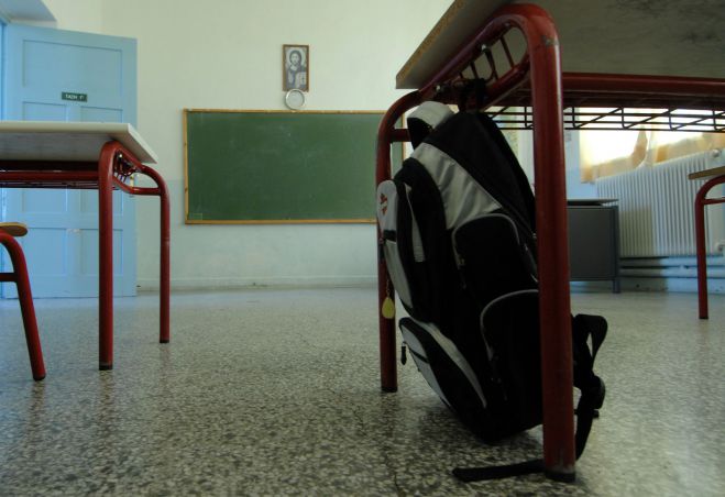 &Epsilon;&pi;ί&sigma;&eta;&mu;&omicron; | &Alpha;&nu;&omicron;&iota;&chi;&tau;ά &tau;&alpha; &sigma;&chi;&omicron;&lambda;&epsilon;ί&alpha; &tau;&eta;&nu; &Pi;έ&mu;&pi;&tau;&eta; &sigma;&tau;&omicron;&nu; &Delta;ή&mu;&omicron; &Tau;&rho;ί&pi;&omicron;&lambda;&eta;&sigmaf;