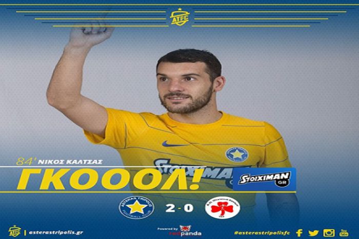 Επιτέλους ... νίκη για τον Αστέρα!