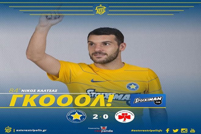 Επιτέλους ... νίκη για τον Αστέρα!
