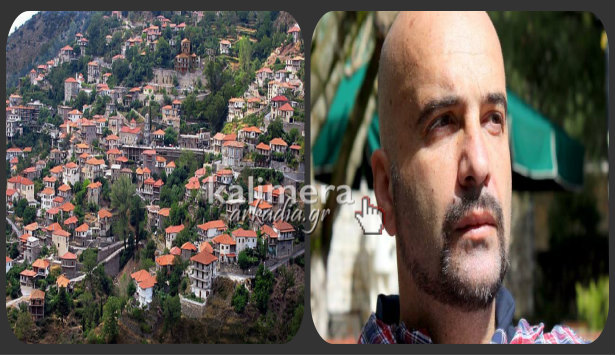 &Pi;&rho;ό&tau;&alpha;&sigma;&eta; &Lambda;ύ&tau;&rho;&alpha; &gamma;&iota;&alpha; &Pi;&alpha;&gamma;&gamma;&omicron;&rho;&tau;&upsilon;&nu;&iota;&alpha;&kappa;ό &Kappa;έ&nu;&tau;&rho;&omicron; &Pi;&omicron;&lambda;&iota;&tau;&iota;&sigma;&mu;&omicron;ύ &kappa;&alpha;&iota; &sigma;&chi;&omicron;&lambda;ή &Pi;&epsilon;&tau;&rho;&omicron;&mu;&alpha;&sigma;&tau;ό&rho;&omega;&nu; &sigma;&tau;&alpha; &Lambda;&alpha;&gamma;&kappa;ά&delta;&iota;&alpha; &Gamma;&omicron;&rho;&tau;&upsilon;&nu;ί&alpha;&sigmaf;!