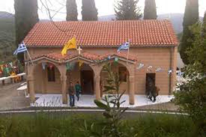 Γιορτάζει ο Ναός του Αγίου Νικολάου στο Αετοχώρι Κυνουρίας