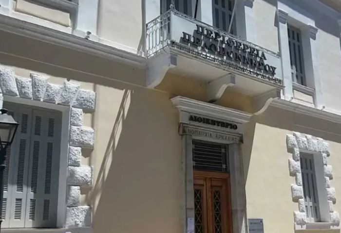 Ασκούμενους δικηγόρους δέχεται η Περιφέρεια Πελοποννήσου