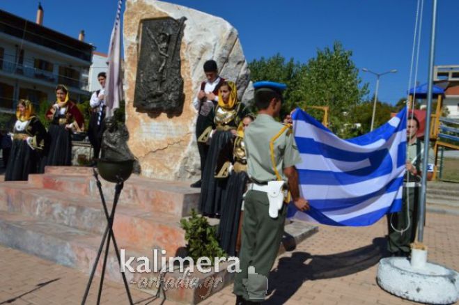 &Alpha;&upsilon;&tau;ή &epsilon;ί&nu;&alpha;&iota; &eta; &nu;έ&alpha; &omicron;&nu;&omicron;&mu;&alpha;&sigma;ί&alpha; &tau;&eta;&sigmaf; &Pi;&lambda;&alpha;&tau;&epsilon;ί&alpha;&sigmaf; &Phi;&iota;&lambda;&iota;&kappa;ώ&nu;!
