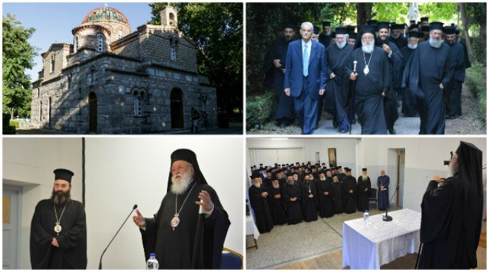 Το Ιερατικό Συνέδριο στην Παλαιά Επισκοπή Τεγέας μέσα από εικόνες!