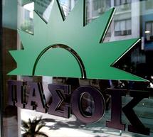 &Xi;&epsilon;&kappa;ί&nu;&eta;&sigma;&epsilon; &eta;
&kappa;&alpha;&tau;ά&theta;&epsilon;&sigma;&eta; &beta;&omicron;&upsilon;&lambda;&epsilon;&upsilon;&tau;&iota;&kappa;ώ&nu; &upsilon;&pi;&omicron;&psi;&eta;&phi;&iota;&omicron;&tau;ή&tau;&omega;&nu; &tau;&omicron;&upsilon; &Pi;&Alpha;&Sigma;&Omicron;&Kappa; &sigma;&tau;&eta;&nu; &Alpha;&rho;&kappa;&alpha;&delta;ί&alpha;!
