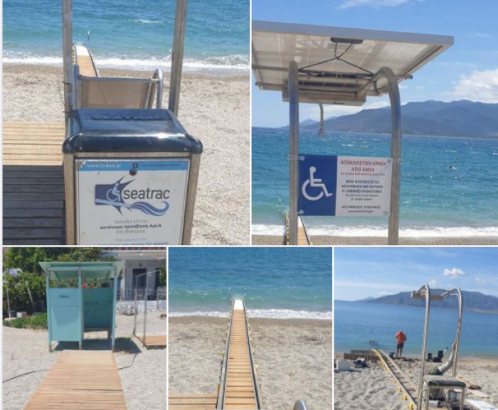 &Pi;&alpha;&rho;ά&lambda;&iota;&omicron; Ά&sigma;&tau;&rho;&omicron;&sigmaf; | &Pi;&rho;ό&sigma;&beta;&alpha;&sigma;&eta; &sigma;&tau;&eta; &theta;ά&lambda;&alpha;&sigma;&sigma;&alpha; &gamma;&iota;&alpha; ά&tau;&omicron;&mu;&alpha; &mu;&epsilon; &alpha;&nu;&alpha;&pi;&eta;&rho;ί&alpha; &kappa;&alpha;&iota; &kappa;&iota;&nu;&eta;&tau;&iota;&kappa;ά &pi;&rho;&omicron;&beta;&lambda;ή&mu;&alpha;&tau;&alpha;