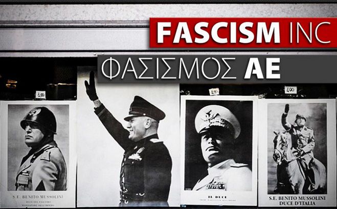 &Nu;&tau;&omicron;&kappa;&iota;&mu;&alpha;&nu;&tau;έ&rho; &mu;&epsilon; &tau;ί&tau;&lambda;&omicron; &laquo;&Phi;&alpha;&sigma;&iota;&sigma;&mu;ό&sigmaf; &Alpha;.&Epsilon;.&raquo; &tau;&eta;&nu; &Tau;&epsilon;&tau;ά&rho;&tau;&eta; &sigma;&tau;&eta;&nu; &Tau;&rho;ί&pi;&omicron;&lambda;&eta;