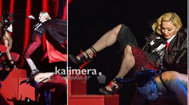 Madonna πρόσεχε ή θα πας από πέσιμο ή από ...  (vd)