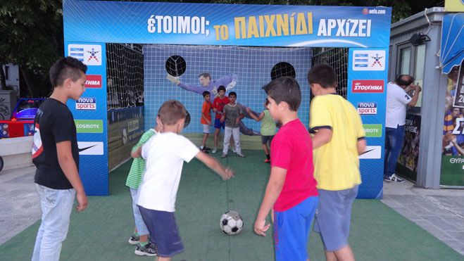 Βάλε γκολ και μπες στην κλήρωση για να κερδίσεις δώρα από τον Αστέρα!