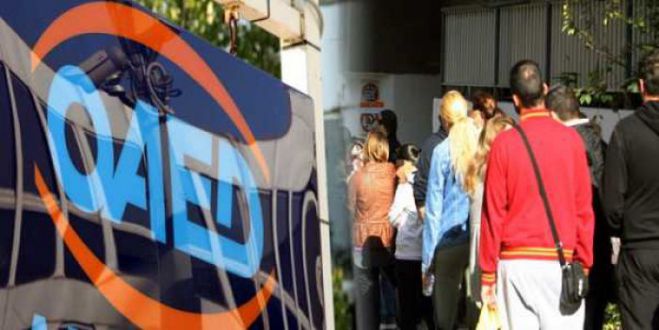 &Omicron;&Alpha;&Epsilon;&Delta;: &Pi;ό&tau;&epsilon; &beta;&gamma;&alpha;ί&nu;&omicron;&upsilon;&nu; &tau;&alpha; &alpha;&pi;&omicron;&tau;&epsilon;&lambda;έ&sigma;&mu;&alpha;&tau;&alpha; &gamma;&iota;&alpha; &tau;&omicron;&nu; &kappa;&omicron;&iota;&nu;&omega;&nu;&iota;&kappa;ό &tau;&omicron;&upsilon;&rho;&iota;&sigma;&mu;ό