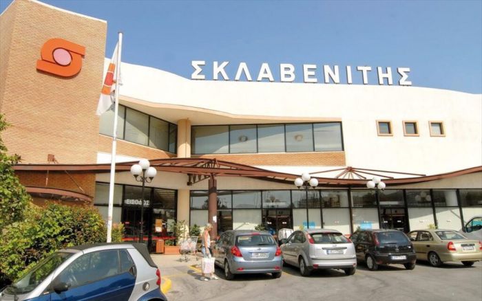 Super Market "&Sigma;&kappa;&lambda;&alpha;&beta;&epsilon;&nu;ί&tau;&eta;&sigmaf;" | 1.500 &pi;&rho;&omicron;&sigma;&lambda;ή&psi;&epsilon;&iota;&sigmaf; &ndash; &Mu;έ&chi;&rho;&iota; &tau;&omicron; &tau;έ&lambda;&omicron;&sigmaf; &tau;&omicron;&upsilon; 2020 &tau;&omicron; sklavenitis.gr